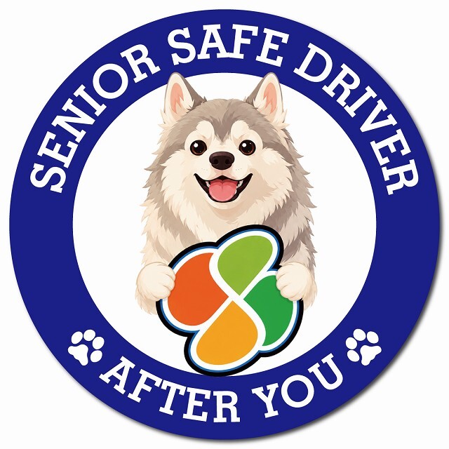 カーサイン 高齢者マーク SENIOR SAFE DRIVER ウルフドッグ マグネット 強力 直径13cm 肉球 日本製 車 ステッカー