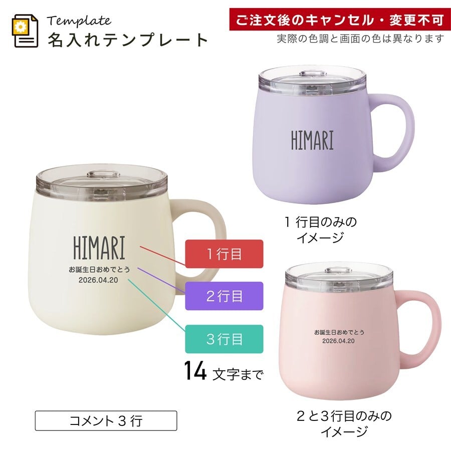 名入れ ペア マグカップ アトラス フタ付き ATLAS 280ml AFSM-300 フタ 蓋 スライドフタ 可愛い おしゃれ グラス お揃い 結婚祝い 夫婦 両親 カップル 誕生日 銀婚式 記念品 名前入り ギフト ラッピング クリスマス クリスマスプレゼント