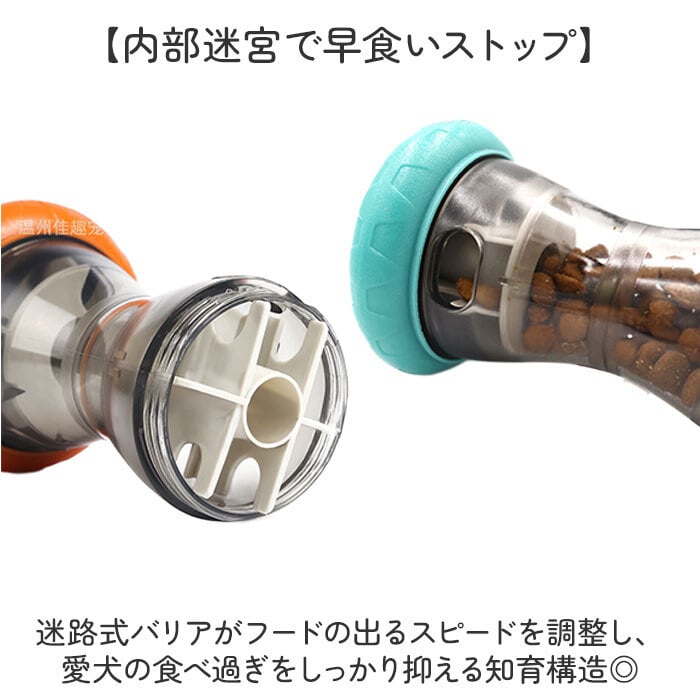犬 早食い防止 ボール 玩具 通販 おやつボール おもちゃ ごはん エサ 遊びながら ストレス解消 ストレス発散 早食い 運動不足解消 知育 知育玩具 おやつ いぬ イヌ 小型犬 中型犬 大型犬 猫 ねこ ネコ