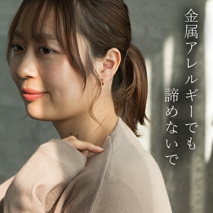 ピアス チタン フープ ハーフ 小さめ 純チタン 幅2mm×直径10mm 全8色 アレルギー対応 医療用 日本製 おすすめ メンズ レディース 片耳 1個 かわいい カラフル