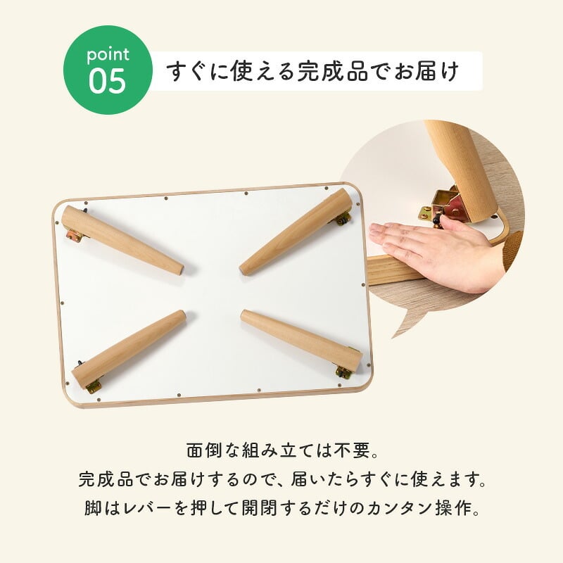 キッズテーブル 折りたたみ 子供用テーブル ローテーブル 幅75cm 奥行50cm 高さ34cm フチ付き こぼれにくい 落ちにくい メラミン 天然木 完成品 お絵かき 食事 リビング学習 子供部屋 コンパクト 収納 北欧 かわいい ナチュラル ホワイト