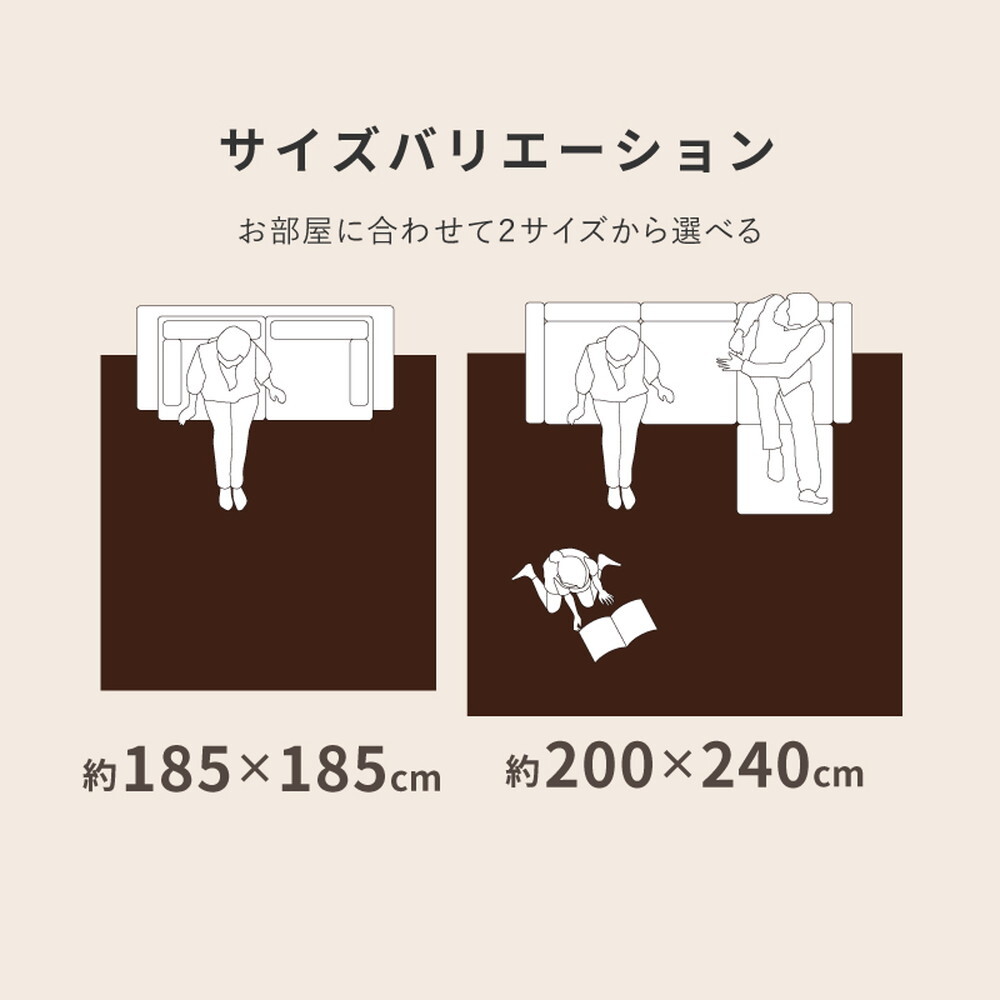 ラグ カーペット 洗濯機で洗える メルニーク 約185×185cm ホット カバー フランネル カービング加工 シンプル オールシーズン 新生活