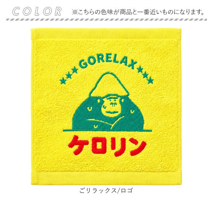 ハンドタオル キャラクター 通販 タオルハンカチ ハンカチ ミニタオル コットン 綿 ハンカチタオル ジャガードハンドタオル かわいい 可愛い 子ども 子供 キャラグッズ ワンポイント メンズ レディース 女性用 男性用 キッズ おしゃれ