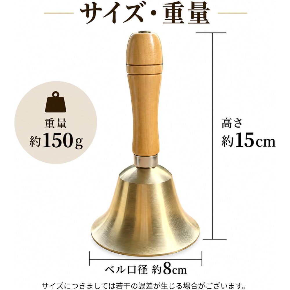 ハンドベル 手振りベル 手持ち鈴 木製ハンドル 金属ベル シンプル 呼び鈴 合図ベル 呼び出し 店舗 カウンター イベント パーティー レクリエーション 演奏 応援用 NB0HKFPVTZR