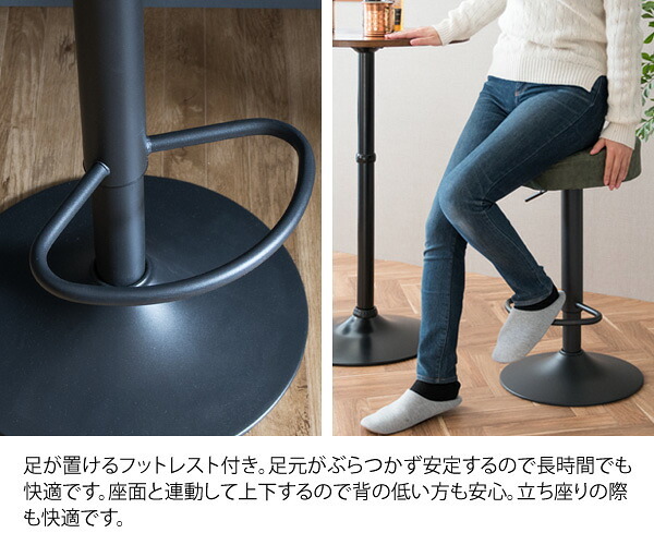 チェア 椅子 バー Charma（シャルマ） 幅38.5×奥行き38.5×高さ64～84cm 合成皮革 ウレタン ヴィンテージ スチール 360度回転 キャメル ブラウン グリーン knc-k104【北海道・沖縄・離島以外 】 新生活