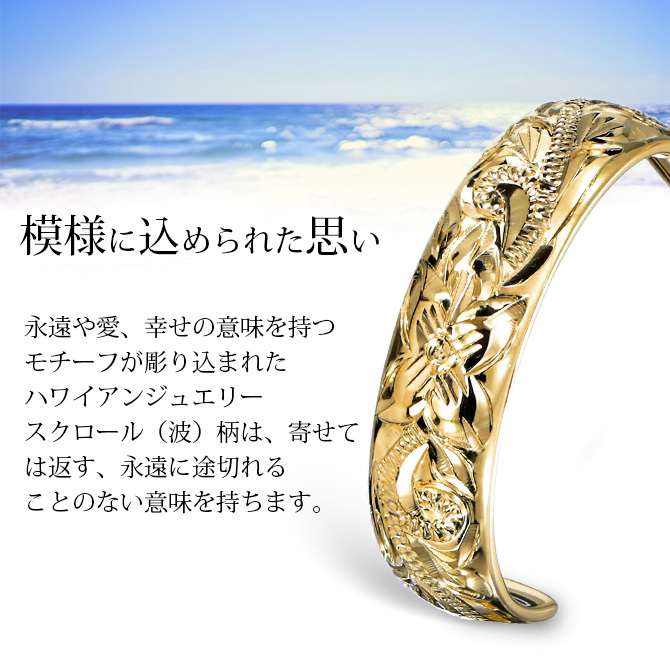 ハワイアンジュエリー フープピアス ピアス イエローゴールド Mサイズ 半円 三日月 ハーフムーン 片耳(1個)購入可 K14 14K シリコンキャッチ シンプル 20G ゲージ BY THE SEA バイザシー メンズ レディース 誕生日 プレゼント ハロウィン 【品番：GE103-15】