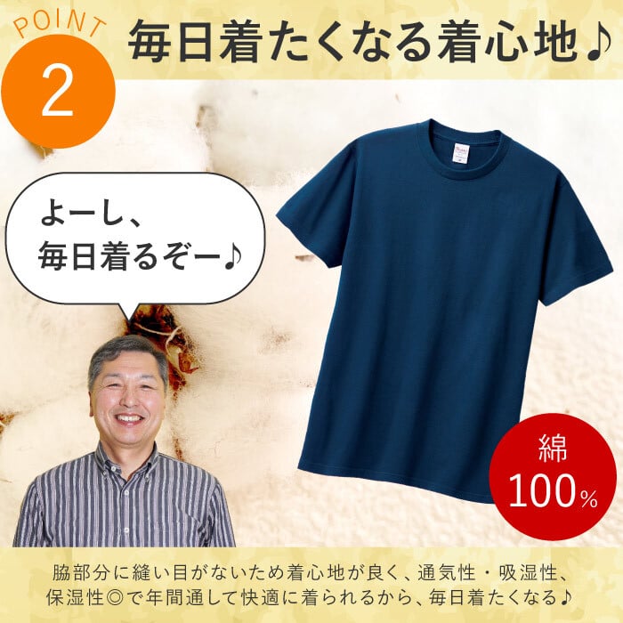 【 送料無料 】【 名入れ  あっぱれTシャツ＆タンブラーセット】 セミオーダー カスタマイズ プリント ギフトボックス サーモマグ 綿100％  和風  父の日 プレゼント 還暦祝い 男性 女性  退職祝い おもしろ 敬老の日 喜寿
