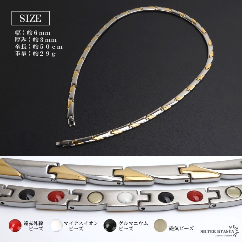 純チタン製 軽い 磁気ネックレス チタンネックレス メンズネックレス ゴールド シルバー 細身 普段使い スポーツ 磁力 磁石 遠赤外線 マイナスイオン メタリック バイカラー 中折れ 男性 金属アレルギー対応