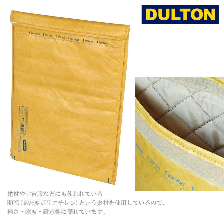  定形外送料無料 ダルトン パデッド エンベロープ バッグ 15インチ ラップトップ Y925-1247LT15 ラップトップケース  PCケース ノートパソコンケース 封筒 海外郵便物 耐久性
