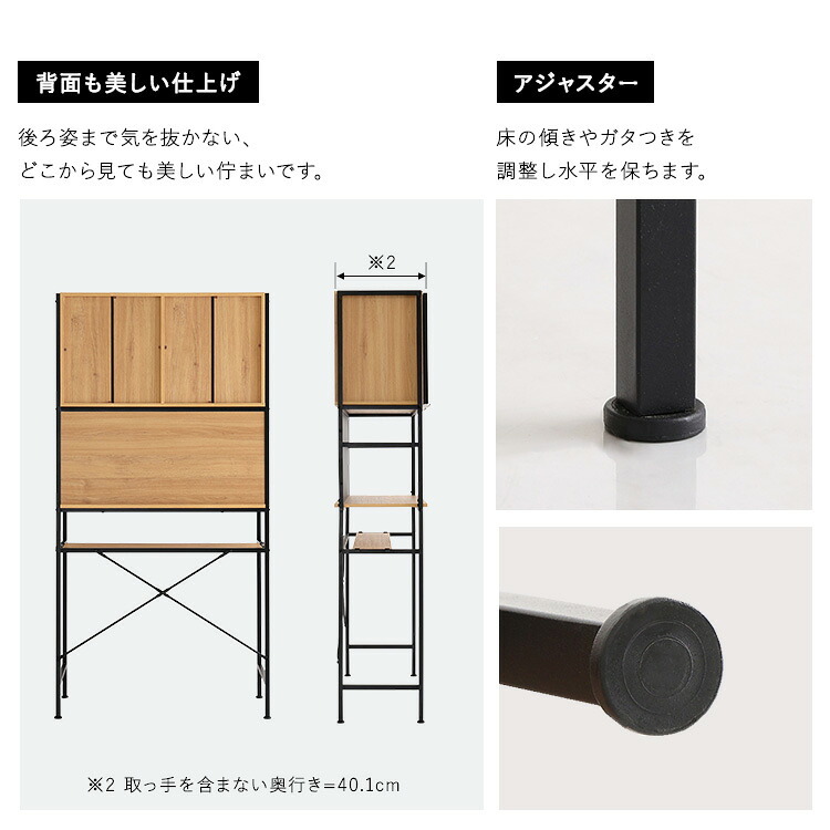 食器棚 ゴミ箱収納付き ヴィンテージ調マグネットゴミ箱上ラック ブラックガラス ゴミ箱収納 レンジ台 キッチンラック キッチンボード レンジボード レンジラック 炊飯器ラック モダン キッチン収納 一人暮らし 新生活：