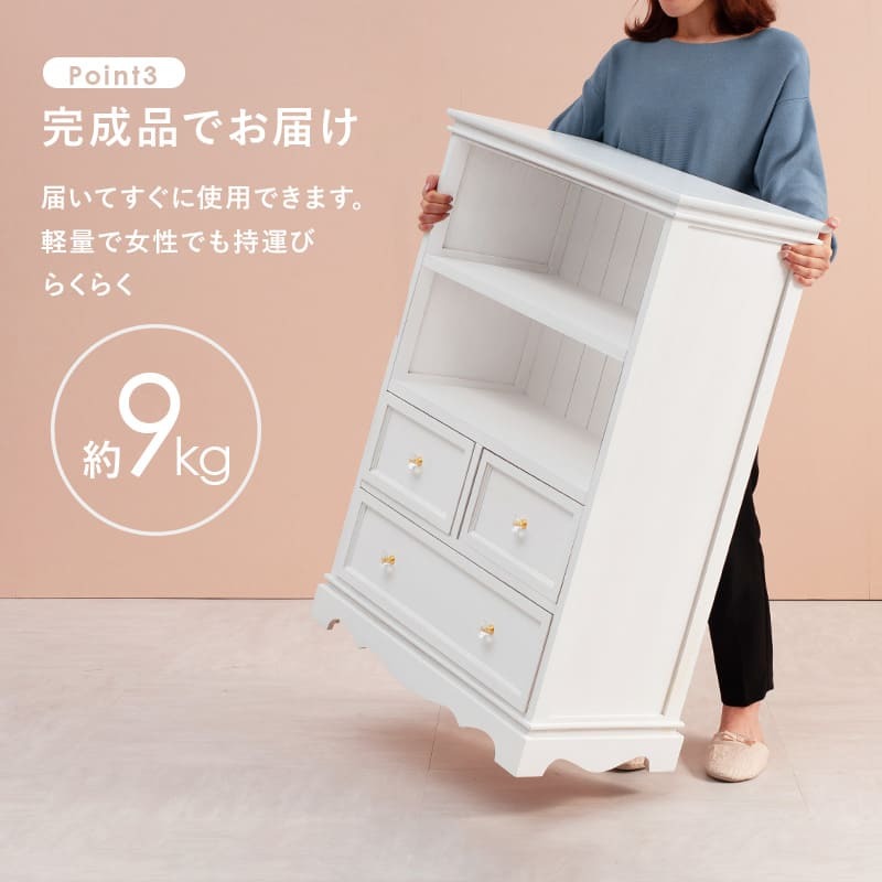 収納家具 ラック オープン クリスタル調取手 オシャレ シンプル エレガント 上品 清潔感 アンティーク調 引出し4杯 収納棚 飾り棚 ディスプレイ収納 ディスプレイ シェルフ チェスト リビング収納 インテリア