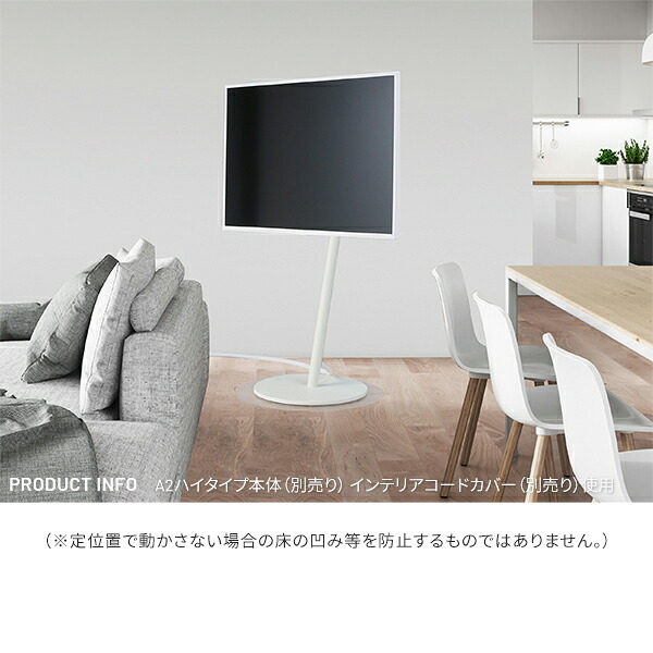WALL A2対応キャスターモデル用床保護マット サークルタイプ(Sサイズ) テレビ台 テレビスタンド 部品 パーツ フローリング 床保護パネル 床 シート 傷防止 キズ防止 汚れ防止 保護 WALLオプション SEVENSTAND セブンスタンド 家具 新生活
