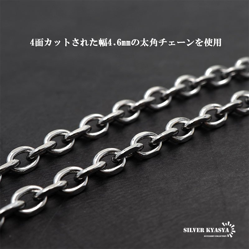 太角チェーン シルバー ゴールド イーグルフック チェーンネックレス フェザーネックレス チェーン 太め 全てステンレス素材！