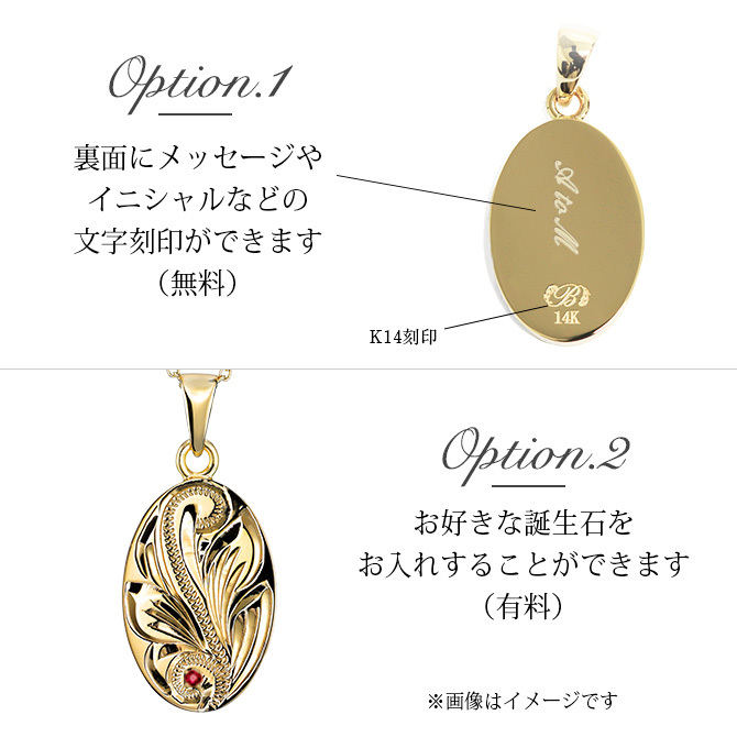 ゴールド ネックレス ハワイアンジュエリー ネックレス イエローゴールド ネックレス 刻印 無料 誕生石入れ可 シンプルオーバル 14K K14 メダル 14k k14カットあずきチェーン太0.9mm ギフトラッピング可能 プレゼント ハロウィン 【品番：CG-GP118-CH123】