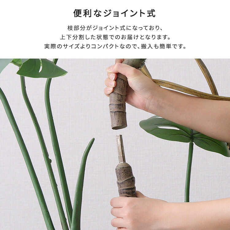 お手入れ簡単 フェイクグリーン モンステラ Sサイズ(120cm)