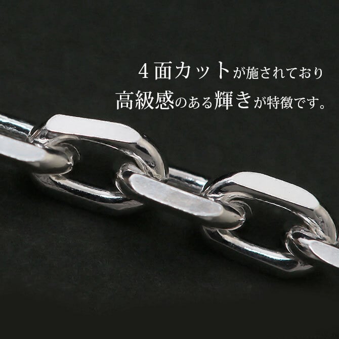 ネックレス チェーンのみ 4面カットあずきチェーン 太さ約3.2mm シルバー925 長さ 選べる ネックレス チェーン ハワイアンジュエリー メンズ レディース 誕生日 プレゼント ハロウィン 【品番：SCL100-4C】