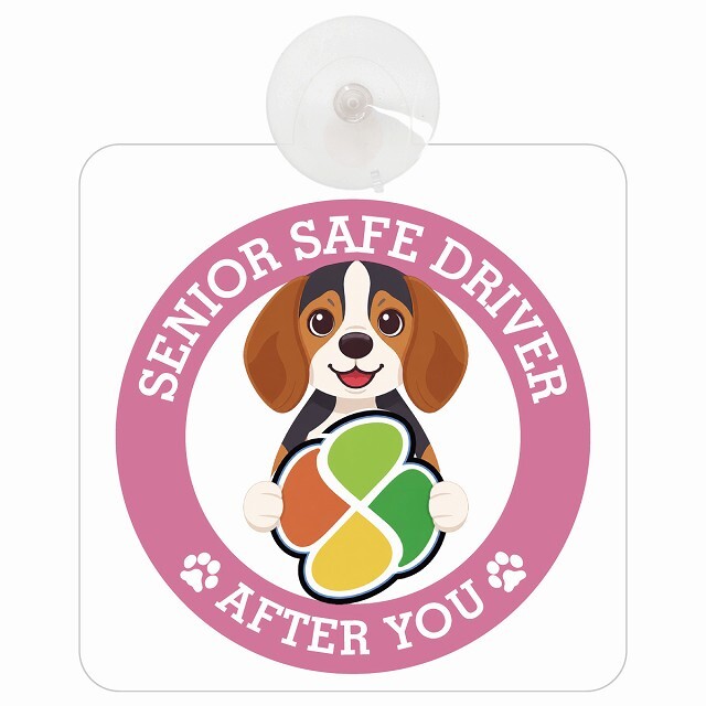 カーサイン 高齢者マーク SENIOR SAFE DRIVER ビーグル 車内用 吸盤タイプ 収れん火災防止タイプ 肉球 日本製 車 ステッカー