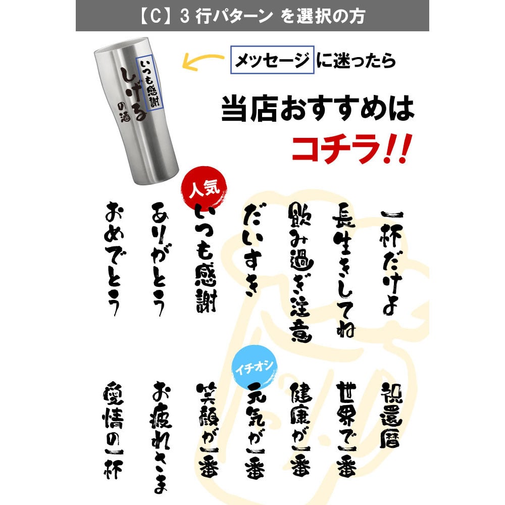 【 送料無料 】【 名入れ 真空断熱 ステンレス タンブラー 800ml 】 名前入り 特大 ビール タンブラー 大容量 保温 保冷 おもしろ グッズ プレゼント 男性 人気 名入り ビア グラス カップ 軽量 二重構造 誕生日 ギフト 友達 彼氏 父 祖父
