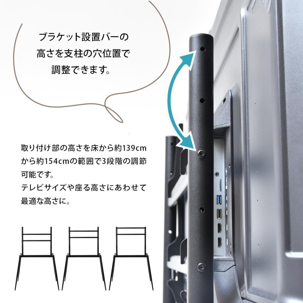 イーゼルテレビスタンド Ease ONTV0291 壁寄せテレビスタンド 高さ調節可能 穴あけ不要 テレビボード シンプルスタイル モダン 32v型～75v型 重量 最大 40kg VESA規格 100×100～660×400mm 新生活