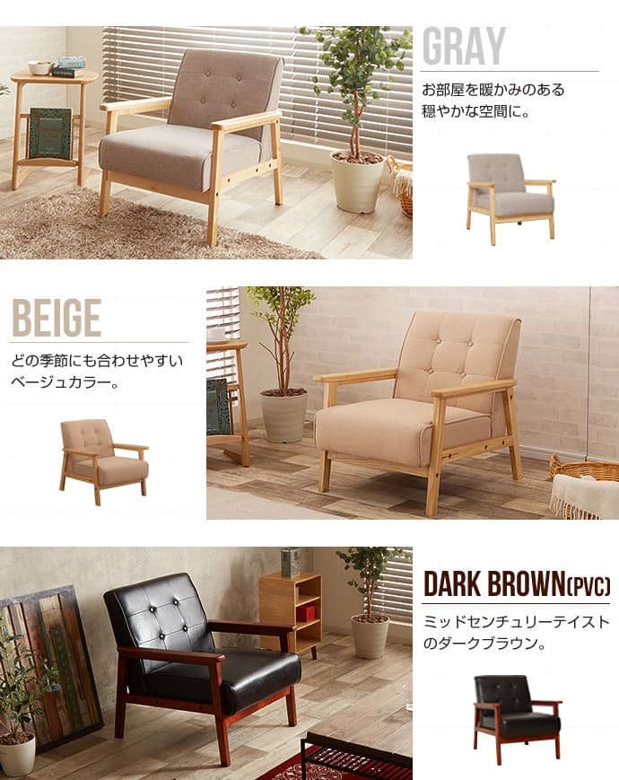 ソファ 座椅子 オリジナル 1人掛け ー 1人用 1.5人 1P 1.5P 1人暮らし sofa おしゃれ 北欧 モダン I型 I字 おすすめ 新生活