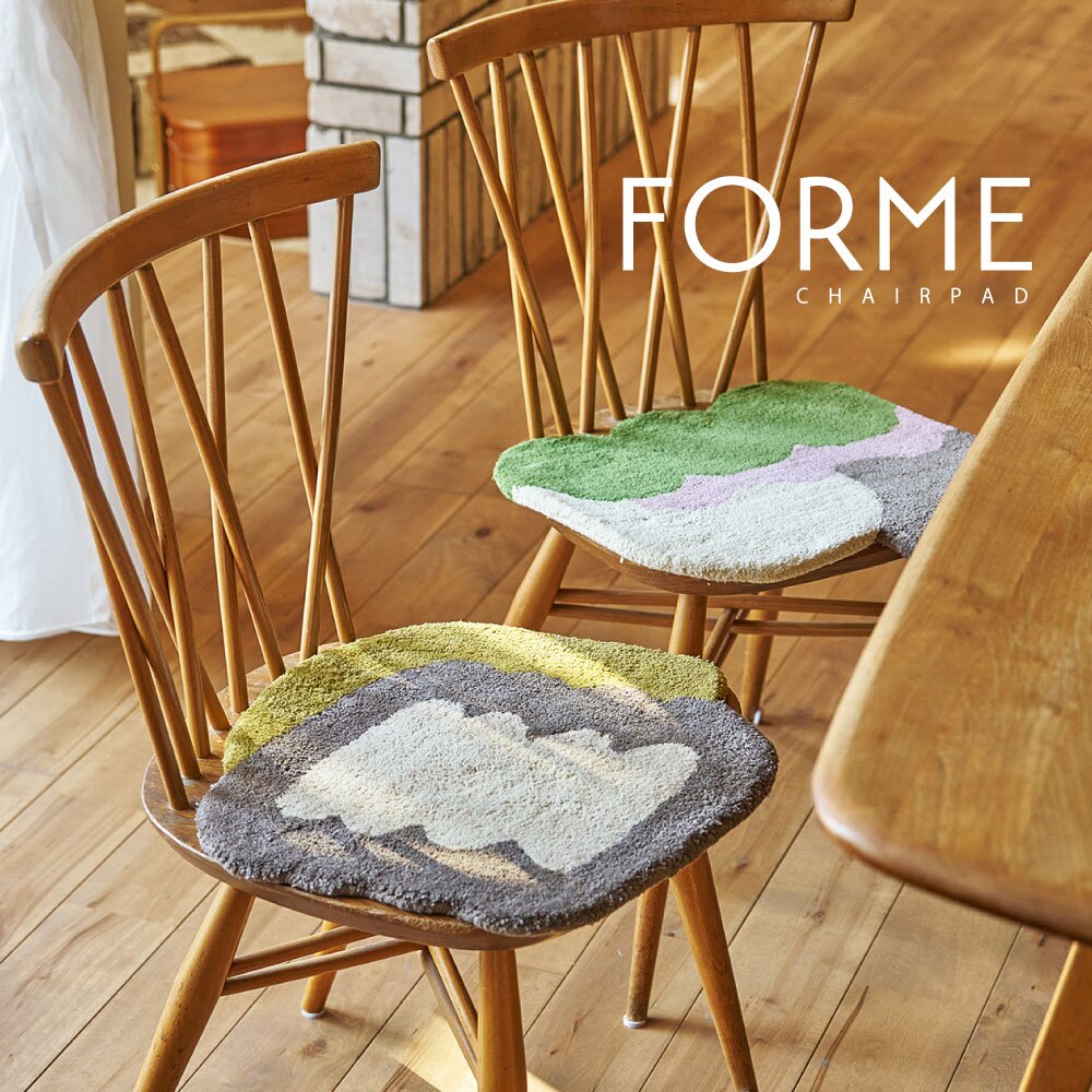 コットンチェアパッド FORME（フォルム） 約40×40cm 高密度で遊び毛がでにくいのも嬉しいポイント デザイン性にもこだわり カーム、ピュア、イーズ、ジョイ、チル、グロウ