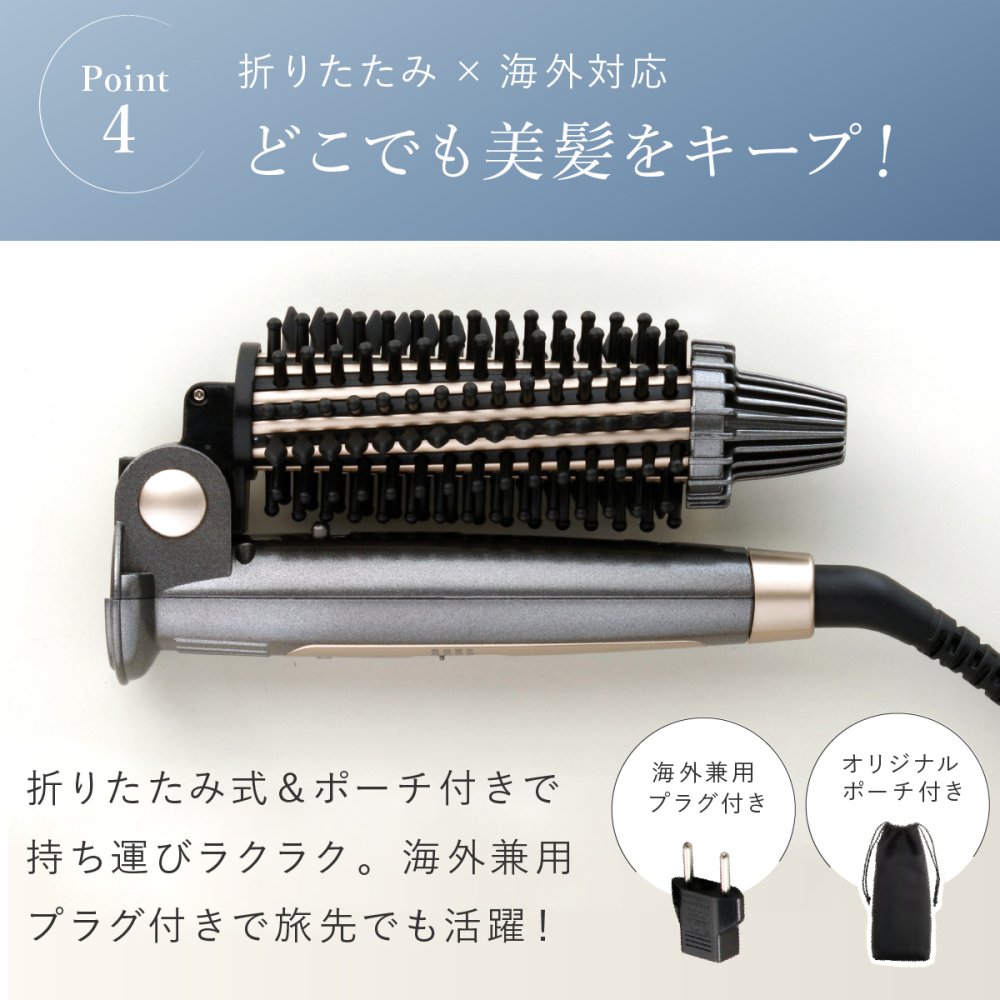 ロールブラシアイロン クレイツ ネジッタ 26mm CREATEs CIBIT-G02FG ヘアアイロン ホットブラシ ブラシアイロン カールアイロン 前髪 トップ ふんわり 内巻き 3段階温度 CAREモード 折りたたみ 軽量 コンパクト 海外対応 ポーチ付き 旅行 美容家電 女性 母 妻 誕生日 母の日 プレゼント ギフト