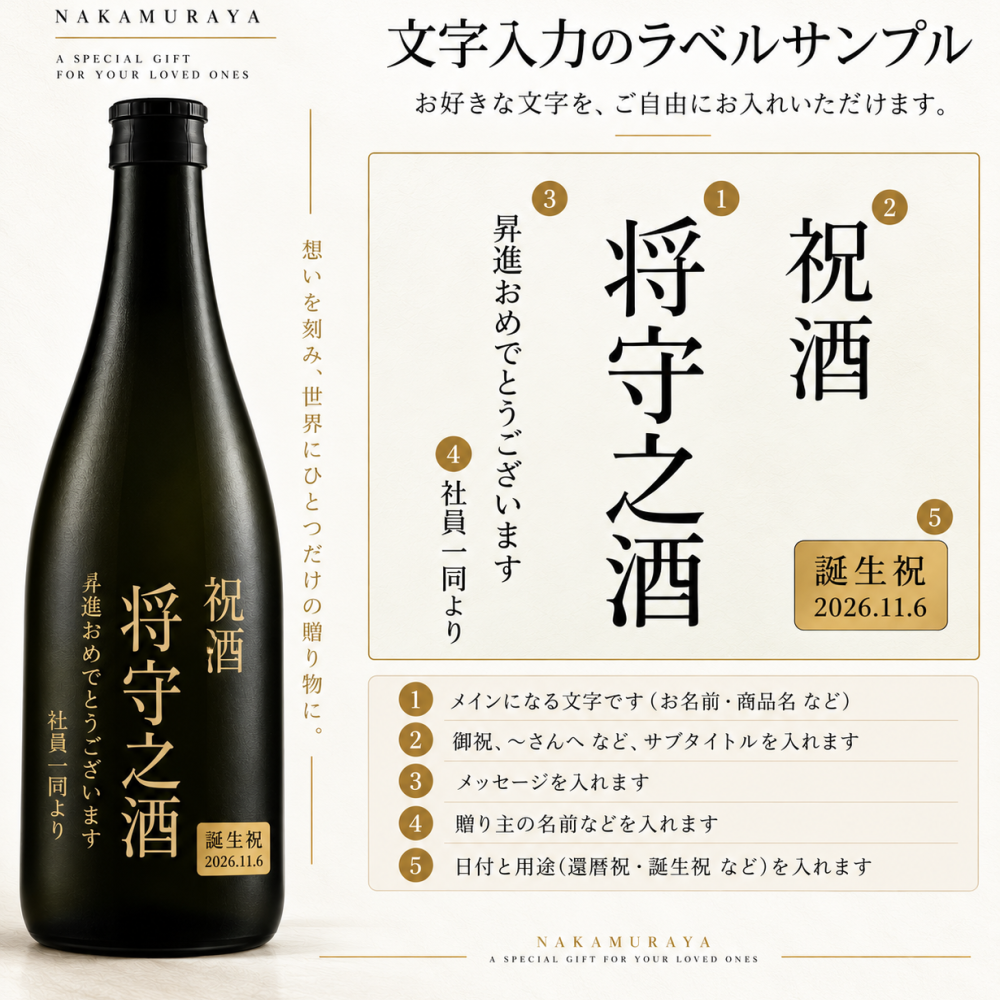 【名入れ彫刻 縦書き】サントリー 知多 ウイスキー 700ml 名前入り 誕生日 還暦祝い 退職祝い プレゼント ギフト
