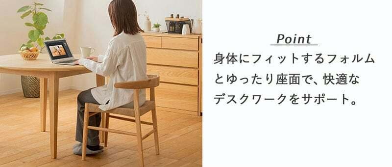 ダイニングチェア マロン IW-336 天然木 ペーパーコード 2脚セット 椅子 チェア イス いす 木製 天然素材 おしゃれ 北欧 シンプル ナチュラル 新生活