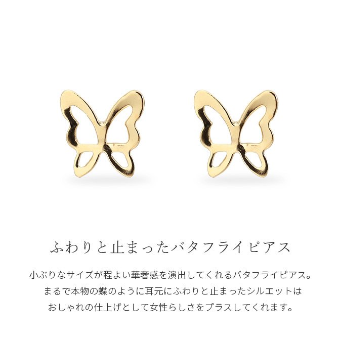 ゴールド ピアス クロス 十字架 K18 K14 K10 イエローゴールド ピンクゴールド ホワイトゴールド 選べる 地金入りシリコンキャッチ 18金 18K デジレ メンズ レディース 誕生日 プレゼント ハロウィン 【品番：RME-300582-000】