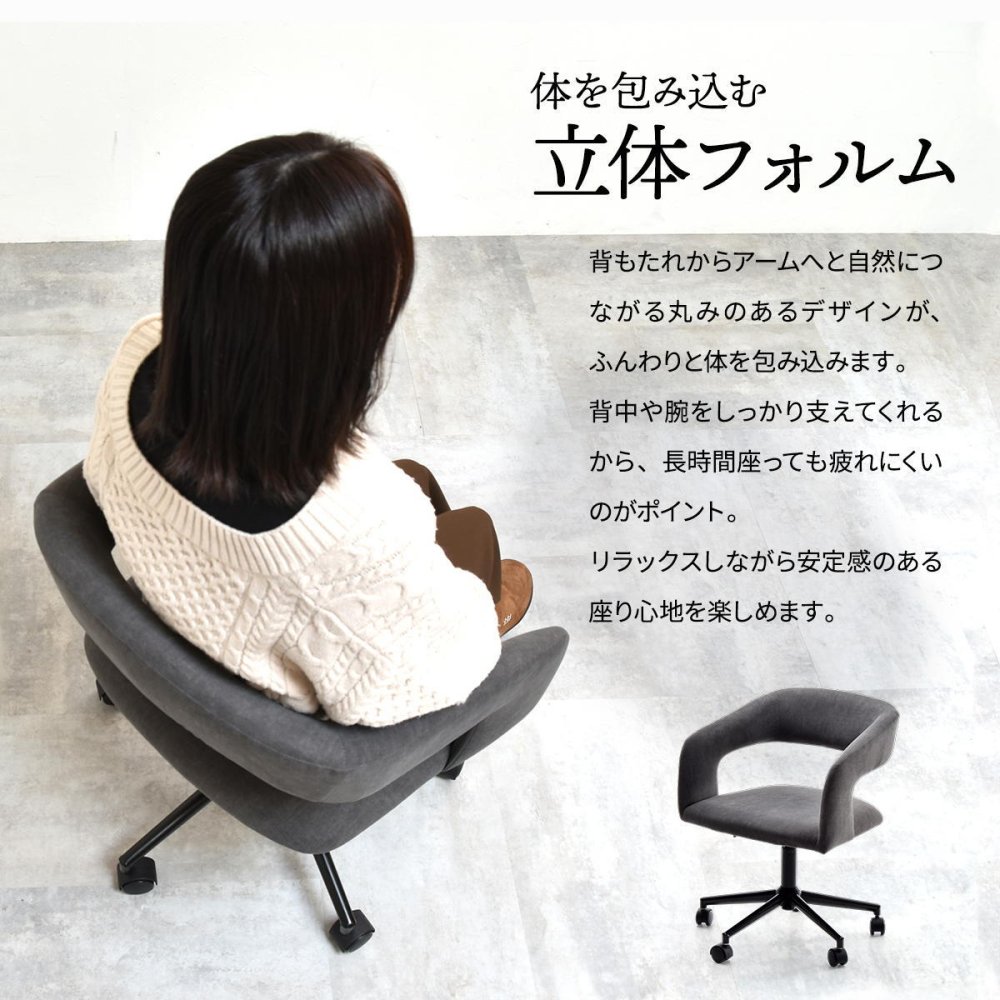 デスクチェア Brucke ONCH0334 キャスター付き回転チェア チェア シンプルスタイル モダン 楕円形 スチール キャスター付きチェア 回転チェア幅63.5cm 奥行62.5cm 高さ74～83.5cm 座面高44～53.5cm 新生活