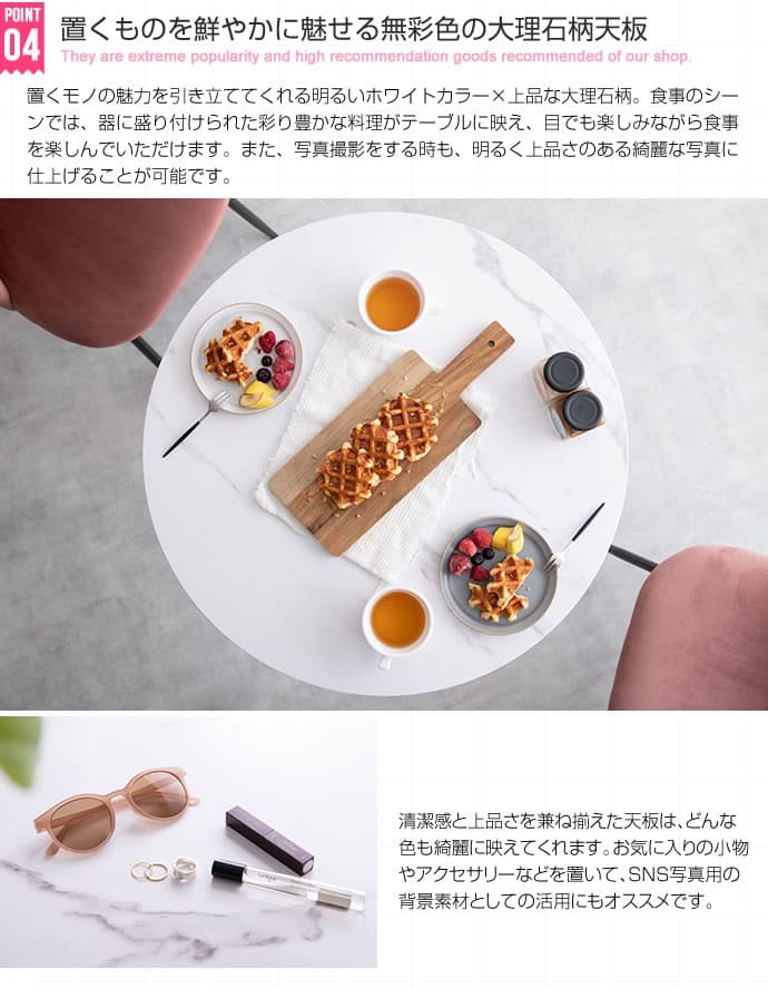 カフェテーブル ダイニングテーブル 大理石柄 おしゃれ 北欧 韓国系 モダン Mia 大理石調 マーブル柄単品 幅70cm ホワイト マーブル アイアン脚 ダイニング 高級感 クラシック カフェ風 新生活