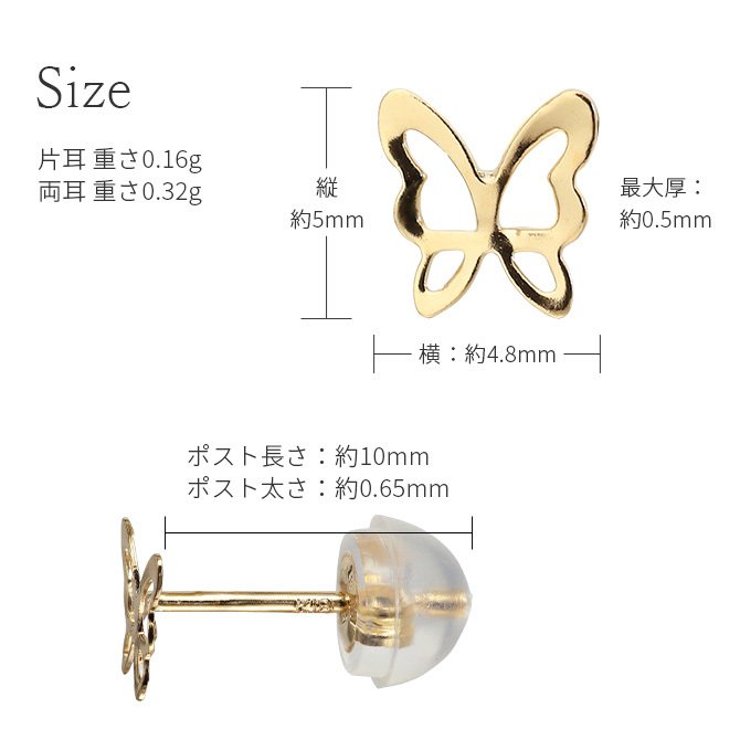 ゴールド ピアス クロス 十字架 K18 K14 K10 イエローゴールド ピンクゴールド ホワイトゴールド 選べる 地金入りシリコンキャッチ 18金 18K デジレ メンズ レディース 誕生日 プレゼント ハロウィン 【品番：RME-300582-000】