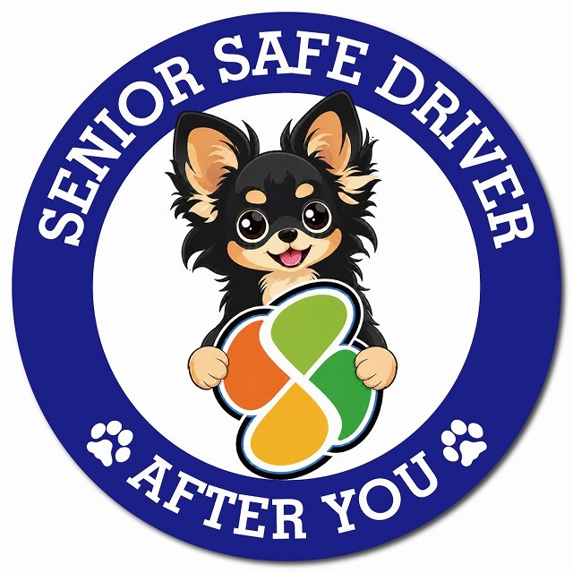 カーサイン 高齢者マーク SENIOR SAFE DRIVER ロングコートチワワ マグネット 強力 直径13cm 肉球 日本製 車 ステッカー
