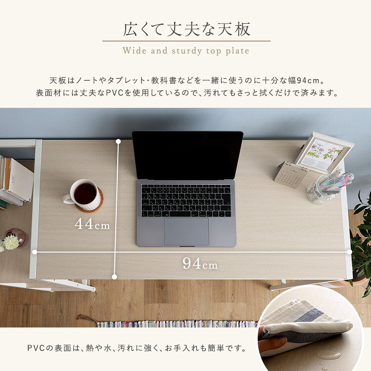 デスク チェア さわやかな足掛けスタンディング 新生活