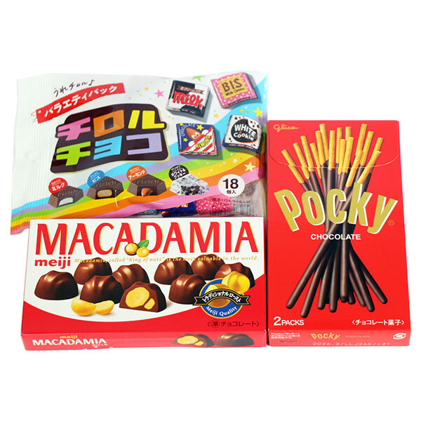 (全国送料無料)お菓子 詰め合わせ チロルバラエティパック入り お菓子3種セット(3種・計3コ) メール便 (omtmb9758z)【送料無料 詰め合わせ  おやつ 小袋 個包装 お試し】
