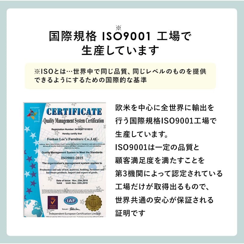 ベッド 寝具 ボンネルコイルマットレス コンパクトサイズ ボンネルコイル マットレス シングル 耐荷重120kg 耐久性 通気性 すのこ 衛生的 脚付きマットレス 新生活 引越し