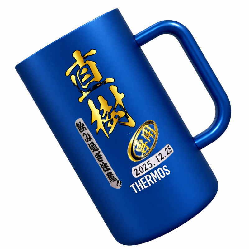 名入れ ビールジョッキ サーモス プレゼント 真空断熱 保温 保冷 ステンレス 名前入り ステンレスジョッキ プリント 印刷 印字 グラス コップ ビアグラス おしゃれ ビールグラス 父の日 母の日 還暦祝い 退職 誕生日 結婚祝い 昇進 無料 ラッピング ジョッキ カラー ネーム入れ 男性 女性 バースデー ギフト 720 ml  青 白 JDK-721C 単品 ビアジョッキ P29