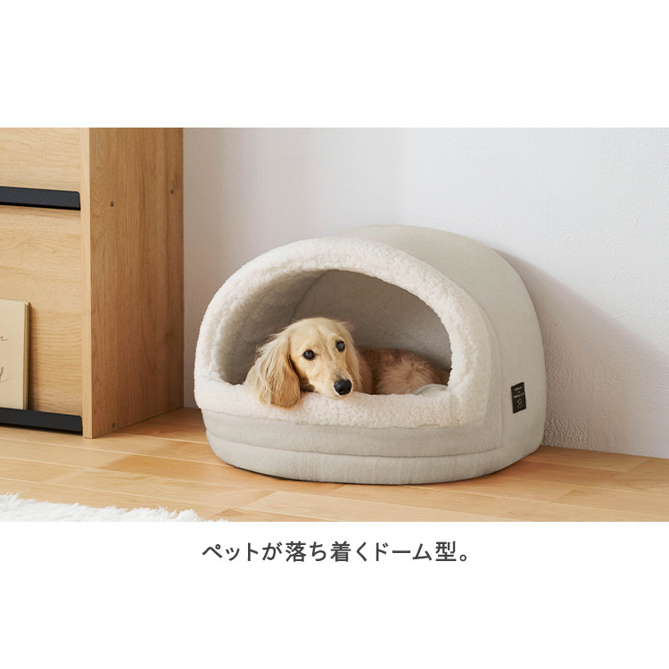 ペットベッド ドーム型 猫 小型犬 ベッド クッション手洗い可 滑り止め付 ホットカーペット対応 ソファ アイリスオーヤマ PBBA-480 2WAY P2DBA-460 *