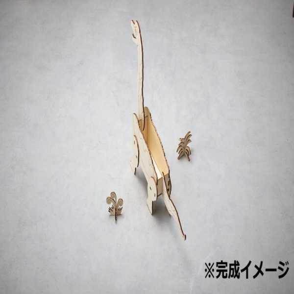 小物入れ 卓上収納 ブラキオサウルス 木製 ディスプレイ 恐竜 インテリア雑貨 組み立て式 工作キット 子供 大人 デスク収納 置物 おしゃれ ナチュラル プレゼント ギフト 恐竜グッズ セトクラフト