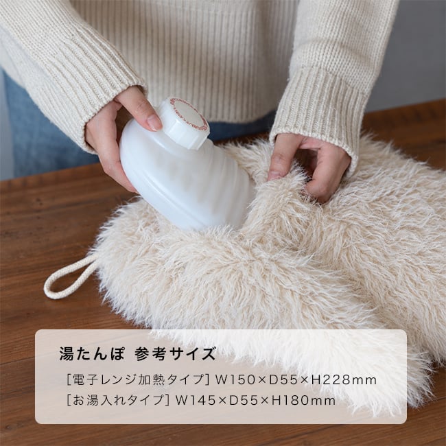 NOOKs ヌークス YETI イエティ湯たんぽカバー ワイルド[かわいい 湯たんぽ カバー おしゃれ ふわふわ もこもこ カバーのみ 袋 ケース 抱っこ ぬいぐるみ エコ 節電 冷え対策 寒さ対策 防寒グッズ 温活 防寒 インテリア 雑貨] 即納