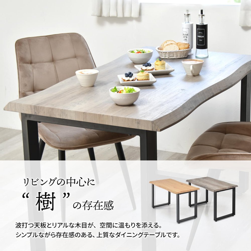 WAZENダイニングテーブル幅120＆ボックスステッチチェア ３点セット WASE0427 一枚板風ダイニングセット [テーブル]幅120×奥行70×高さ72.5[チェア]幅51×奥行59×高さ790(座面高さ42）cm ボックスチェア ２ 新生活