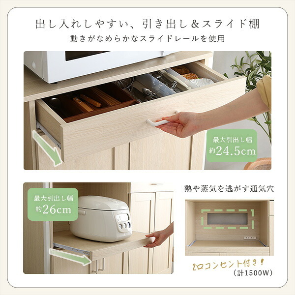 食器棚 キッチン収納 さわやかなオシャレワイド Frais-フレ- FRA-18120--WOK ホワイトオーク W122.6&times;D40&times;H183 cm ホームテイスト キッチンボード ホワイト 幅120 高さ180 おしゃれ 新生活