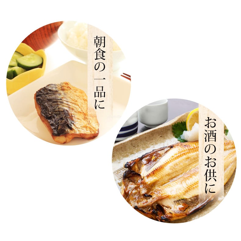 特大 笹の葉 干物セット 3種 詰め合わせ 合計1kg以上 無添加 【干物/ひもの/冷凍/ほっけ/ホッケ/さば/サバ/鯖/赤魚/敬老の日/ギフト/2026/プレゼント/おつまみ/贈り物/贈答/海鮮】