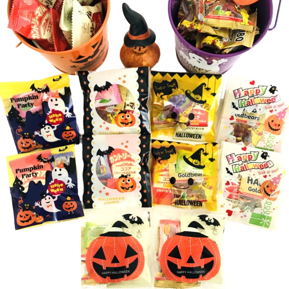 【10袋】【ハロウィン】【プチギフト お菓子 詰め合わせ】2026年 セット 大量 個包装 子ども 小分 パーティー イベント 子供会 景品 プレゼント 販促品 すぐに渡せる 送料無料 男の子 女の子 キッズ スナック 贈り物 ばらまき キャンディ セット
