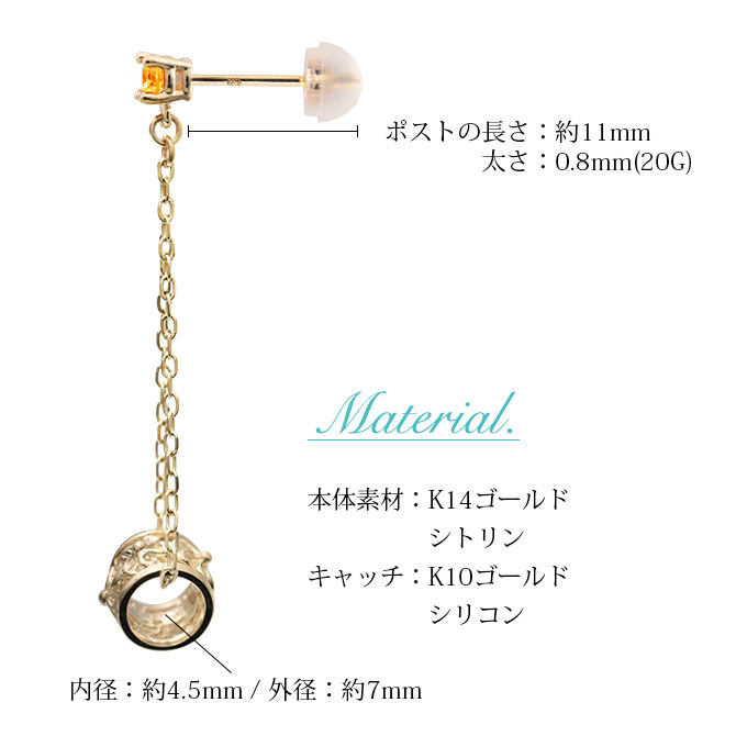 ハワイアンジュエリー ピアス 11月の誕生石 シトリン ブルートパーズ 透かしバレル チェーン カラーストーン プルメリア ハイビスカス 揺れる 片耳(1個)購入可 K14イエロー ピンク ホワイト 選べる プレゼント ハロウィン 【品番：GE302-11】