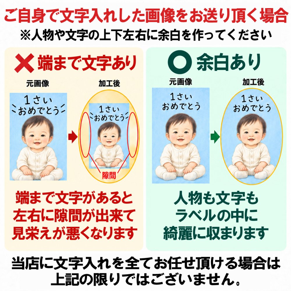 写真ラベルの角ウイスキー「SUNTORY角瓶」【送料無料】★ひとことメッセージも★【700mlラッピング付】還暦祝い/誕生日/父の日/プレゼント/退職祝い/名前入れ/退職祝/転勤祝/名入れ