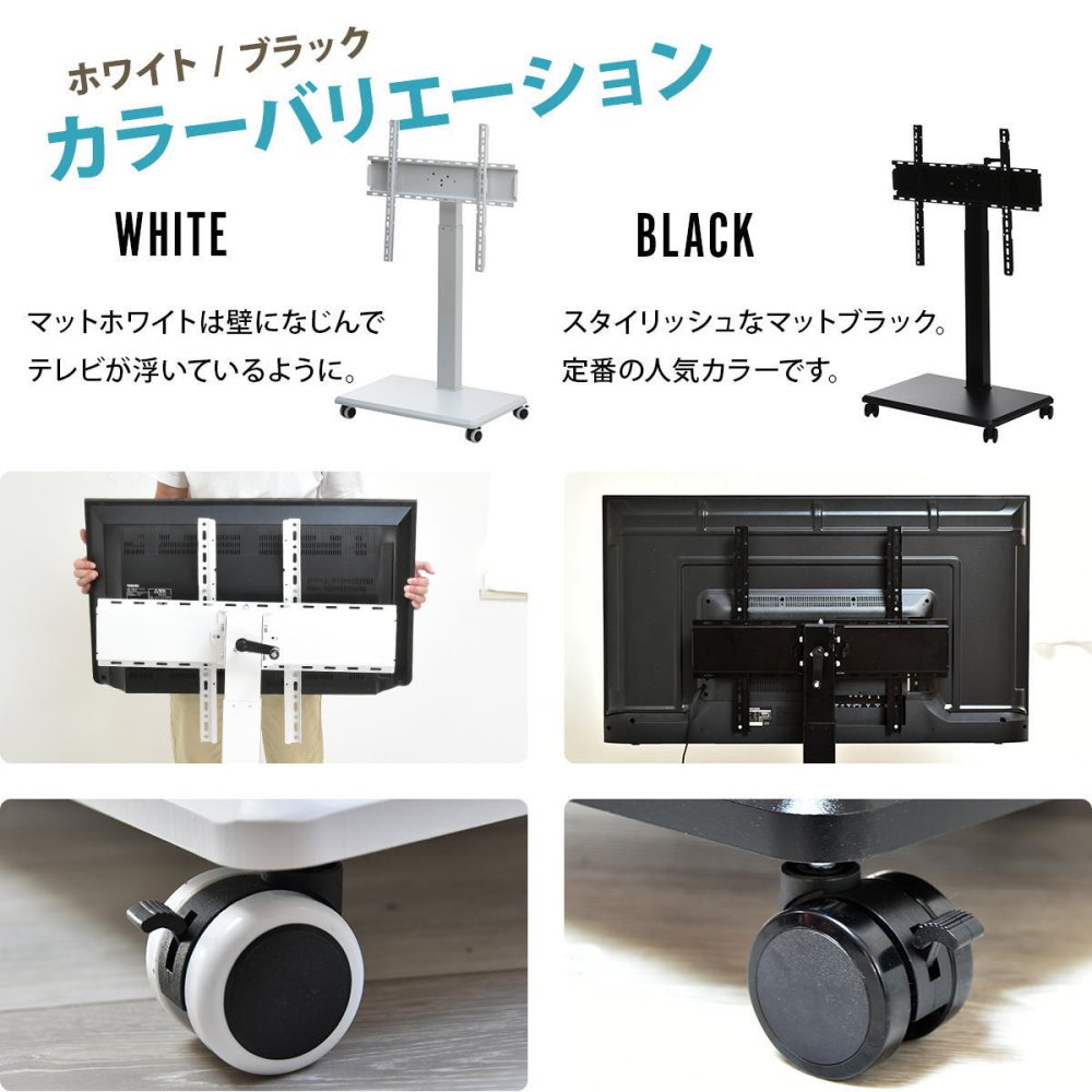 昇降ハンドル付きテレビスタンド Tourner(トゥルネ) ONTV0364 テレビ台 テレビボード シンプルスタイル モダン 角型 スチール テレビサイズ42型-65型幅63.5cm 奥行44cm 高さ153cm 新生活