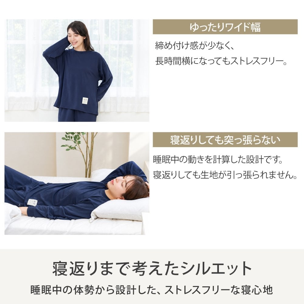 リカバリーウェア｜深く眠るための機能性パジャマ PRIME SLEEP 血行促進 寝ながら温活 冷え対策 上下セットアップ 送料無料 レディース 女性用 ルームウェア 長袖 部屋着 おしゃれ 睡眠 ギフト プレゼント ピンク グレー M L Hotel Calm ペアパジャマ 誕生日 プレゼント 父の日 母の日 敬老の日  誕生日 出産祝い 結婚祝い ホワイトデー 新生活