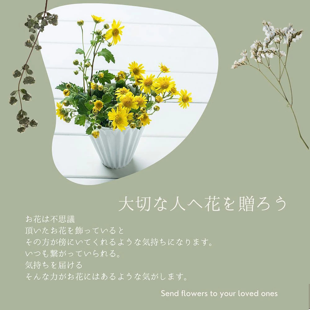 お供え　プリザーブドフラワー　【Osonae_Yu】お供え花 花 プリザーブド お供え プリザーブドフラワー お悔み ご仏前に プリザ ブリザード お供 お水が要らない 長く飾れる花 土日発送 p お花