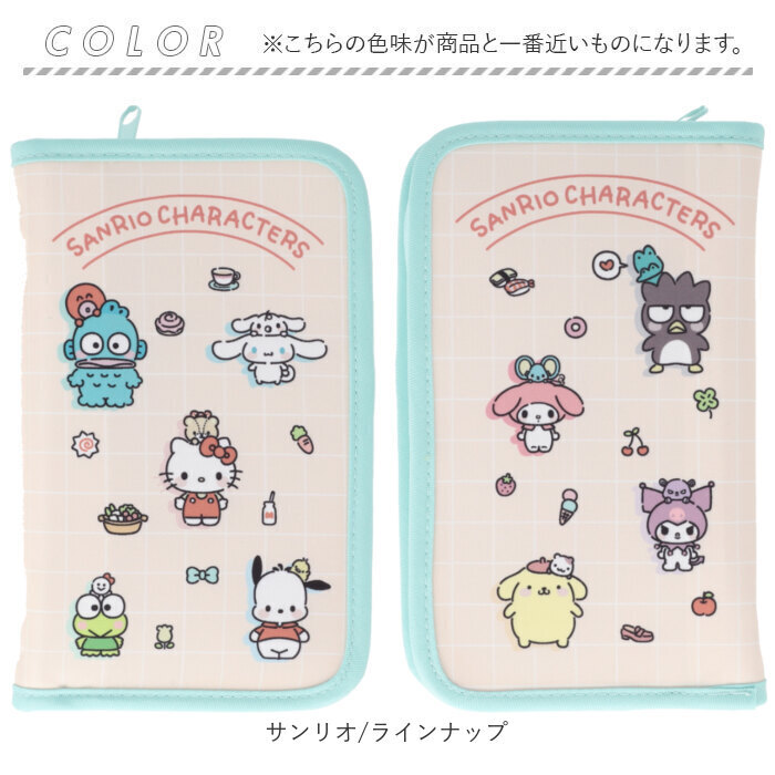 マルチケース キャラクター 通販 通帳ケース カードケース カード入れ マルチ ケース やりくりポーチ 生活費管理 収納力抜群 大容量 診察券入れ 病院 通院 お薬手帳 ママ かわいい 出産祝い パパ ベビー 赤ちゃん ギフト 贈り物